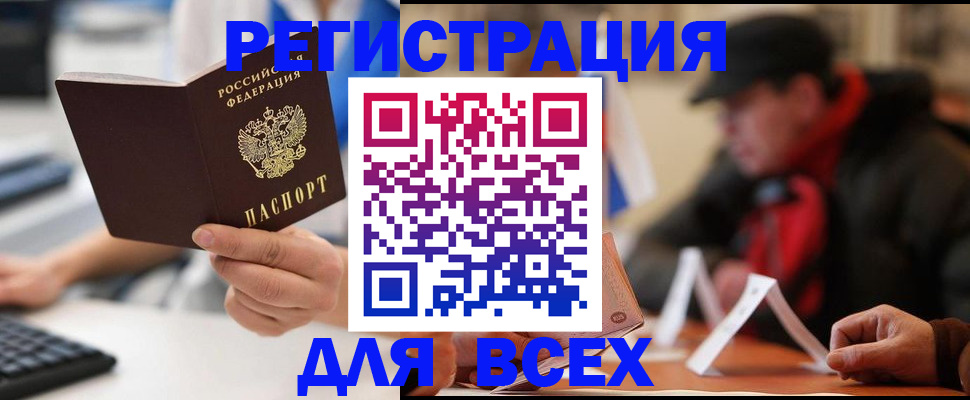 регистрация для школы в Топках