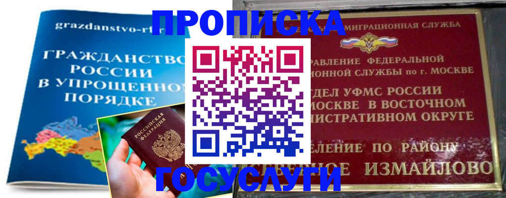 пропишу в квартире в Топках